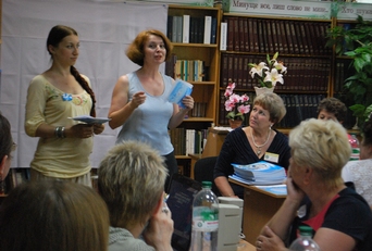 Киевский семинар библиотечных работников