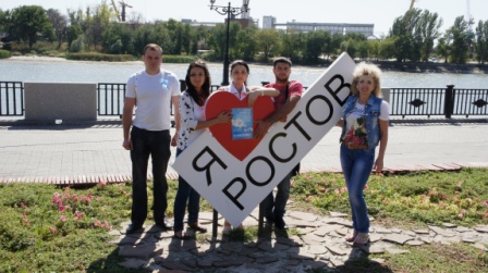Ростовские активисты Движения на празднике «Комсомольской Правды»