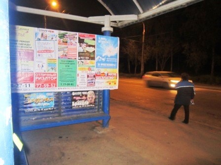 Реклама на автобусных остановках в Ижевске