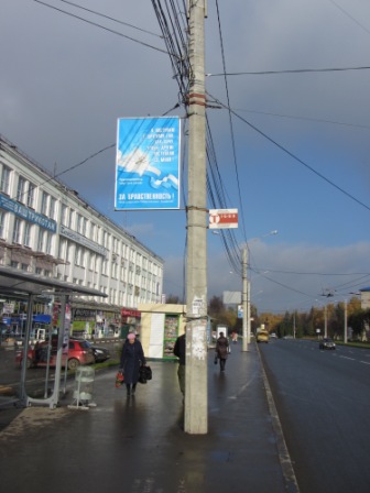 Рекламные щиты Движения на улицах Чебоксар