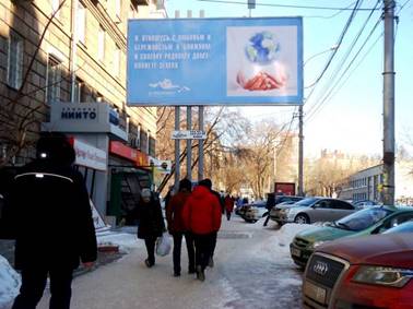 Конкурсный баннер уже на улицах Новосибирска!