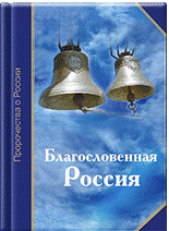 Из почты Движения